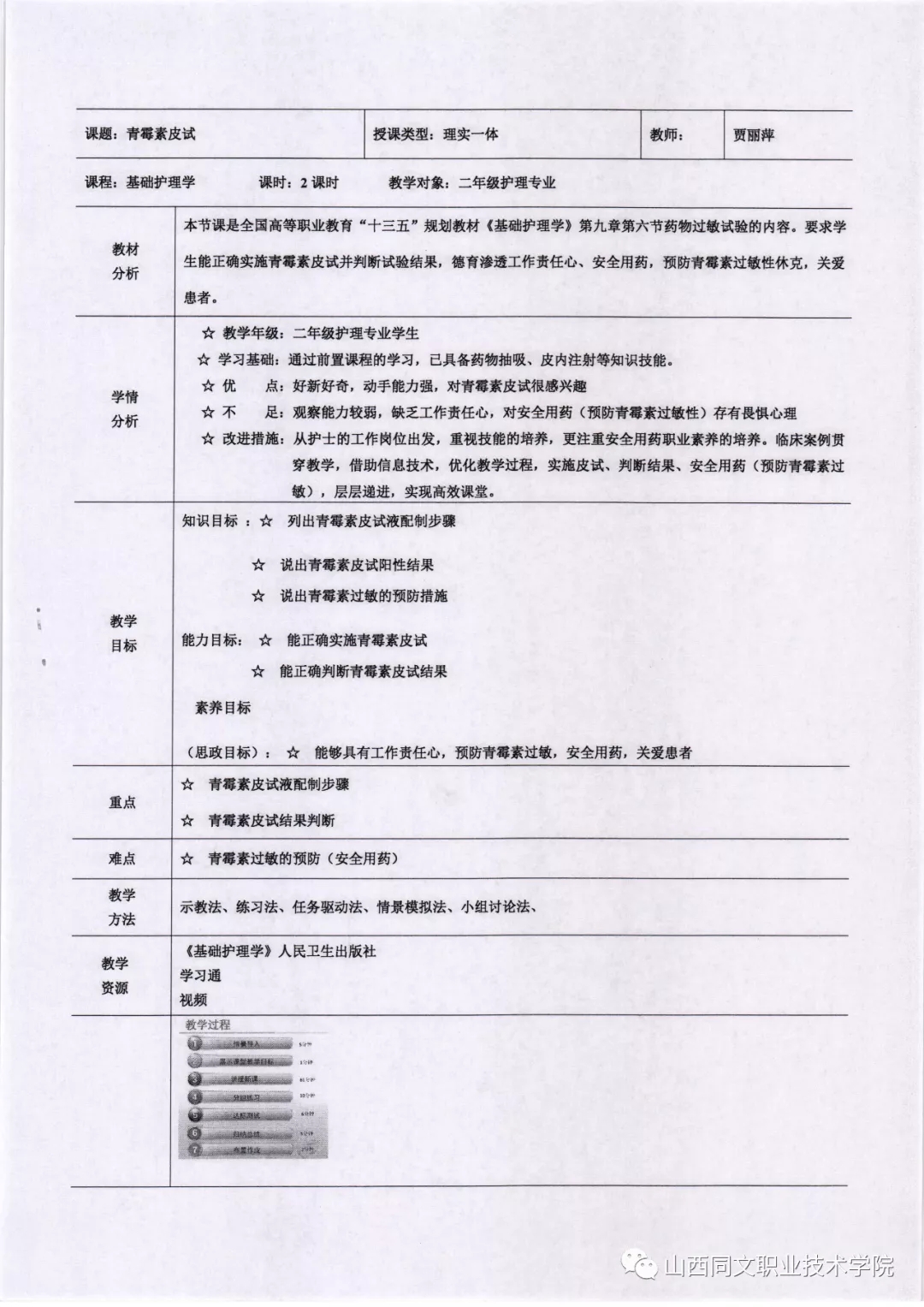 640.webp (17).jpg
