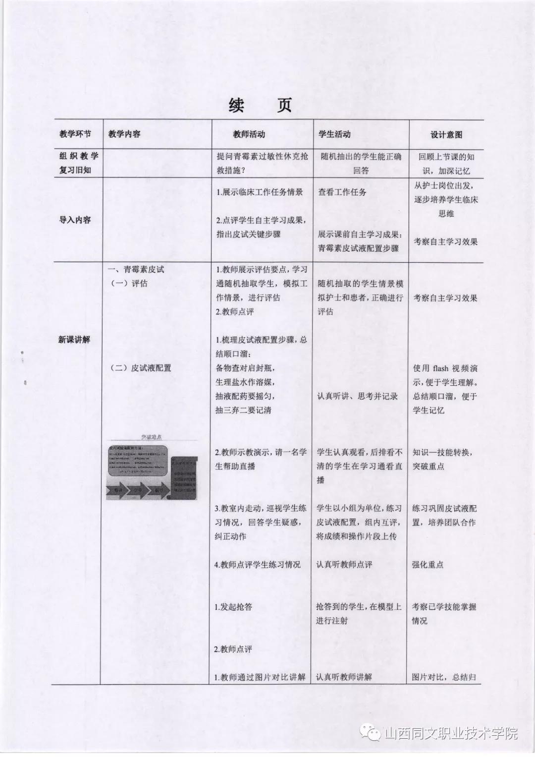 640.webp (18).jpg
