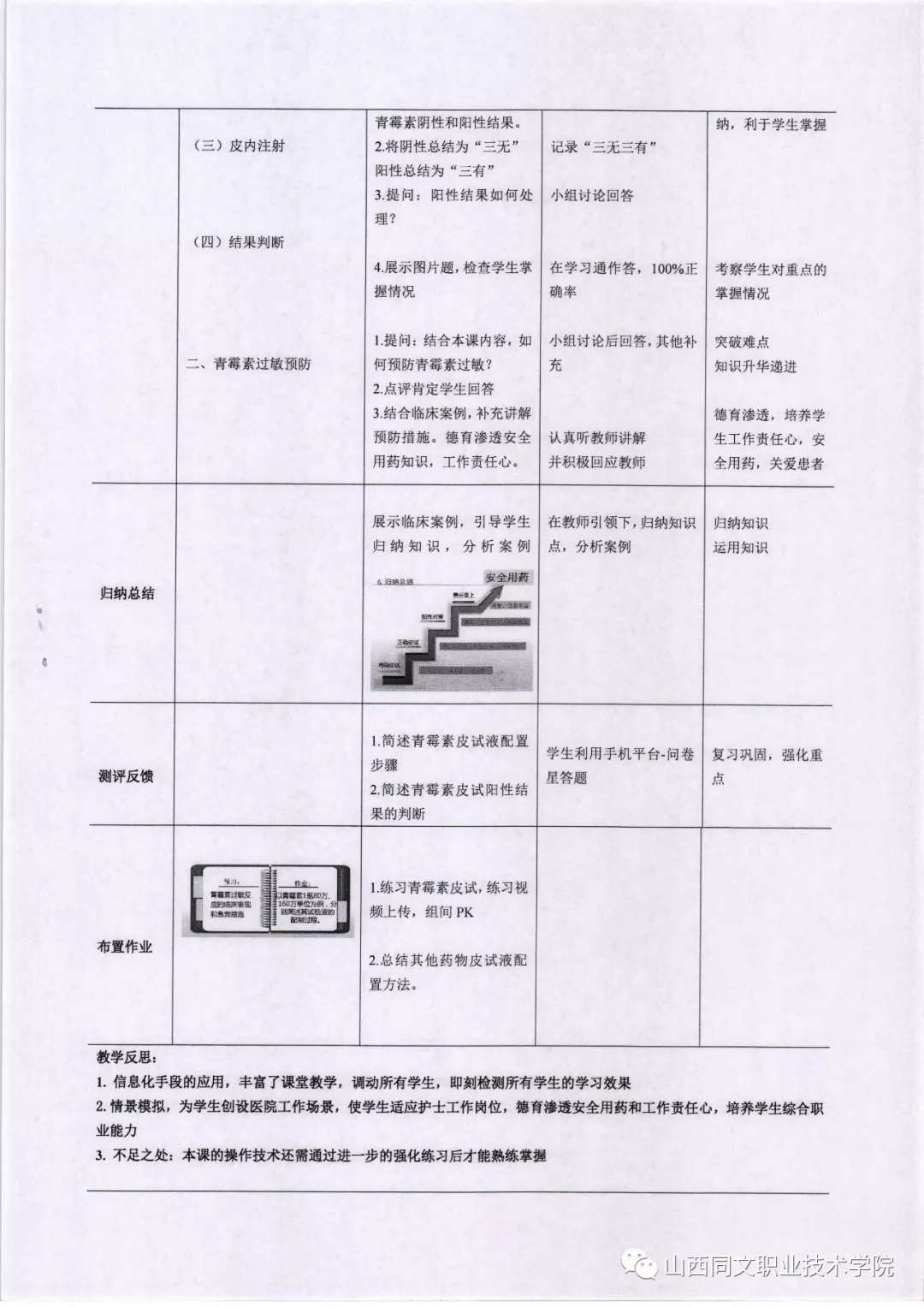 640.webp (19).jpg