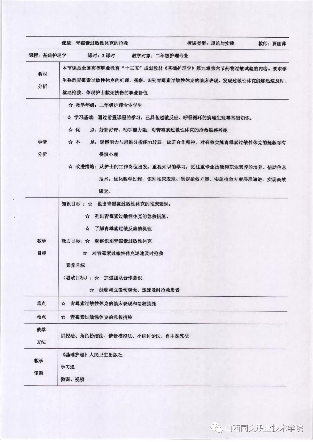 640.webp (20).jpg