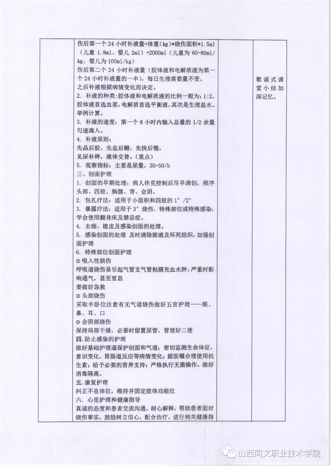 640.webp (30).jpg