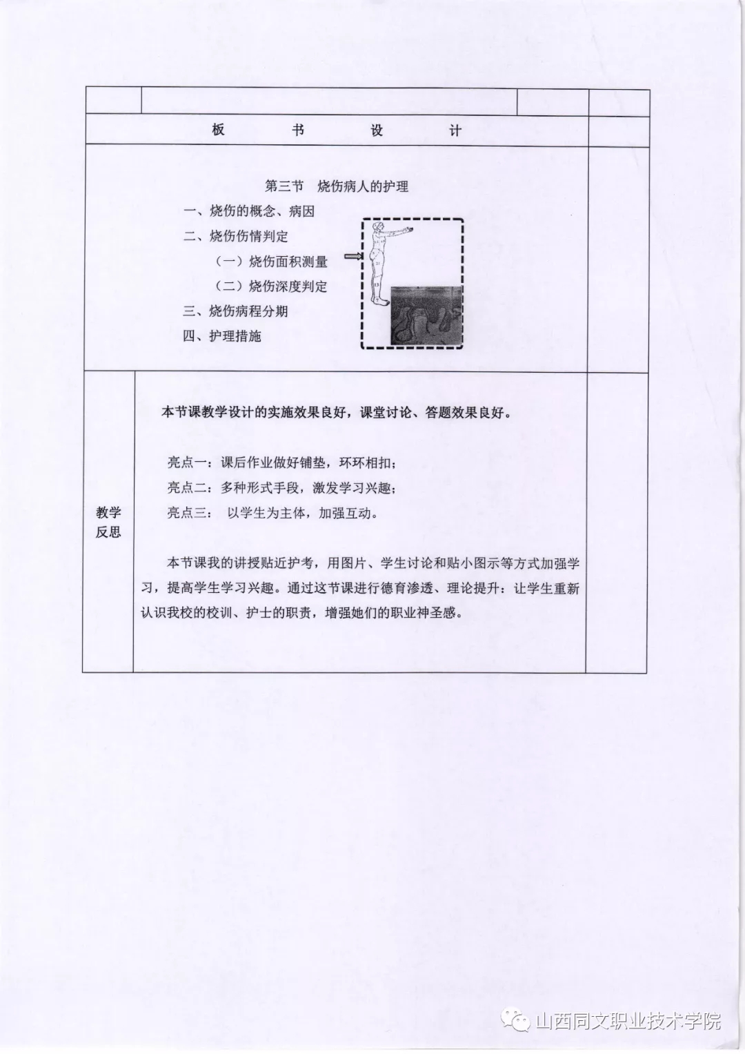 640.webp (32).jpg